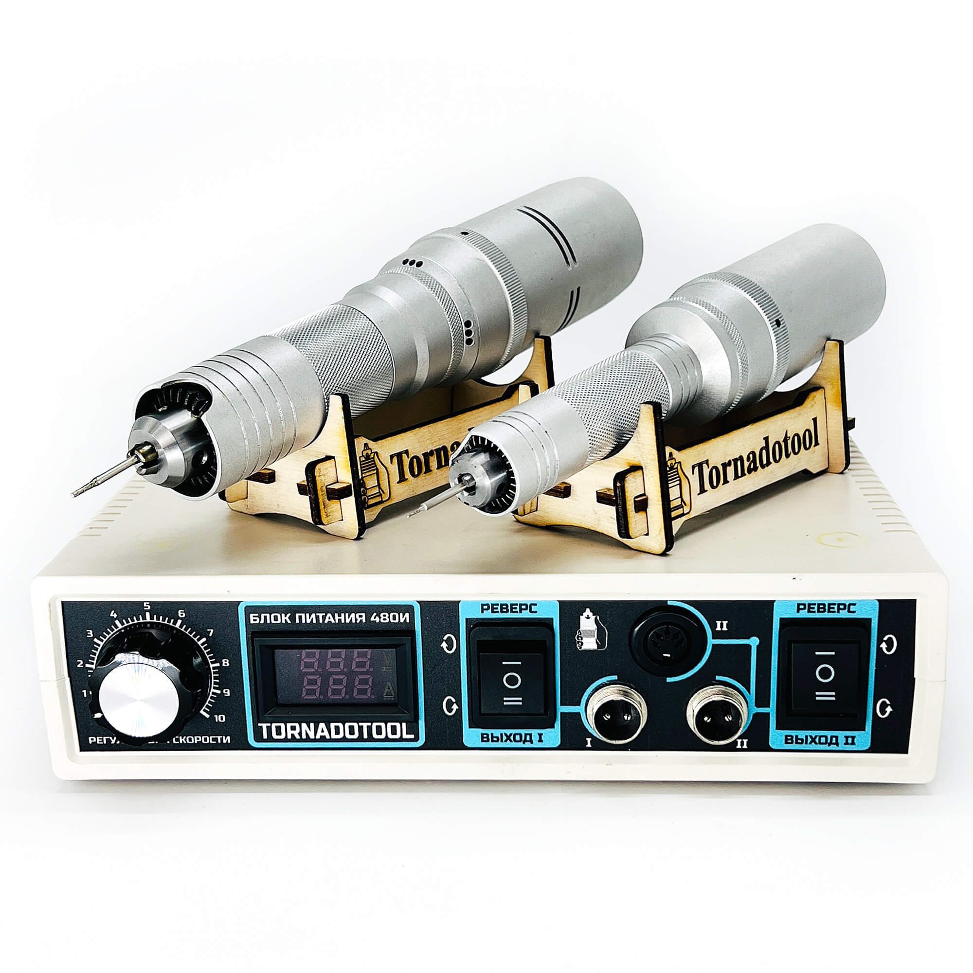 Профессиональные граверы Tornadotool Б9/С4/480И