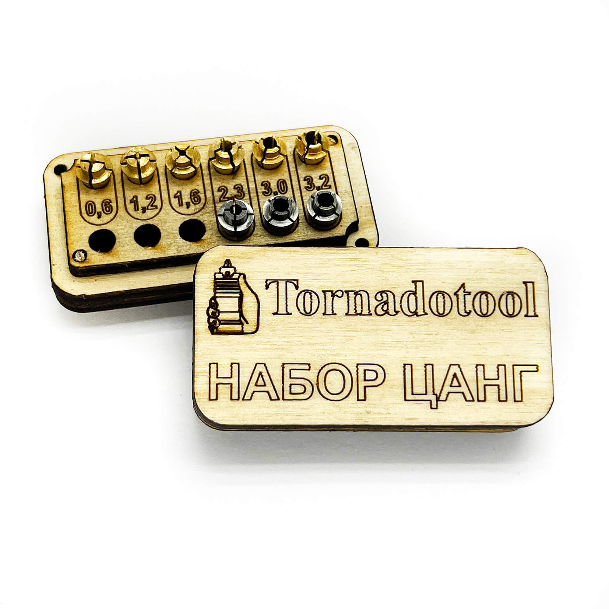 Набор цанг Tornadotool (Деревянный бокс) wood