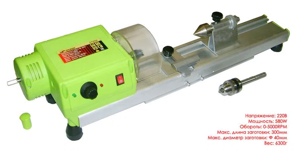Станок (СКРАБ) SKRAB мини токарный 680 (300)мм 0-5000prm 220v 580W