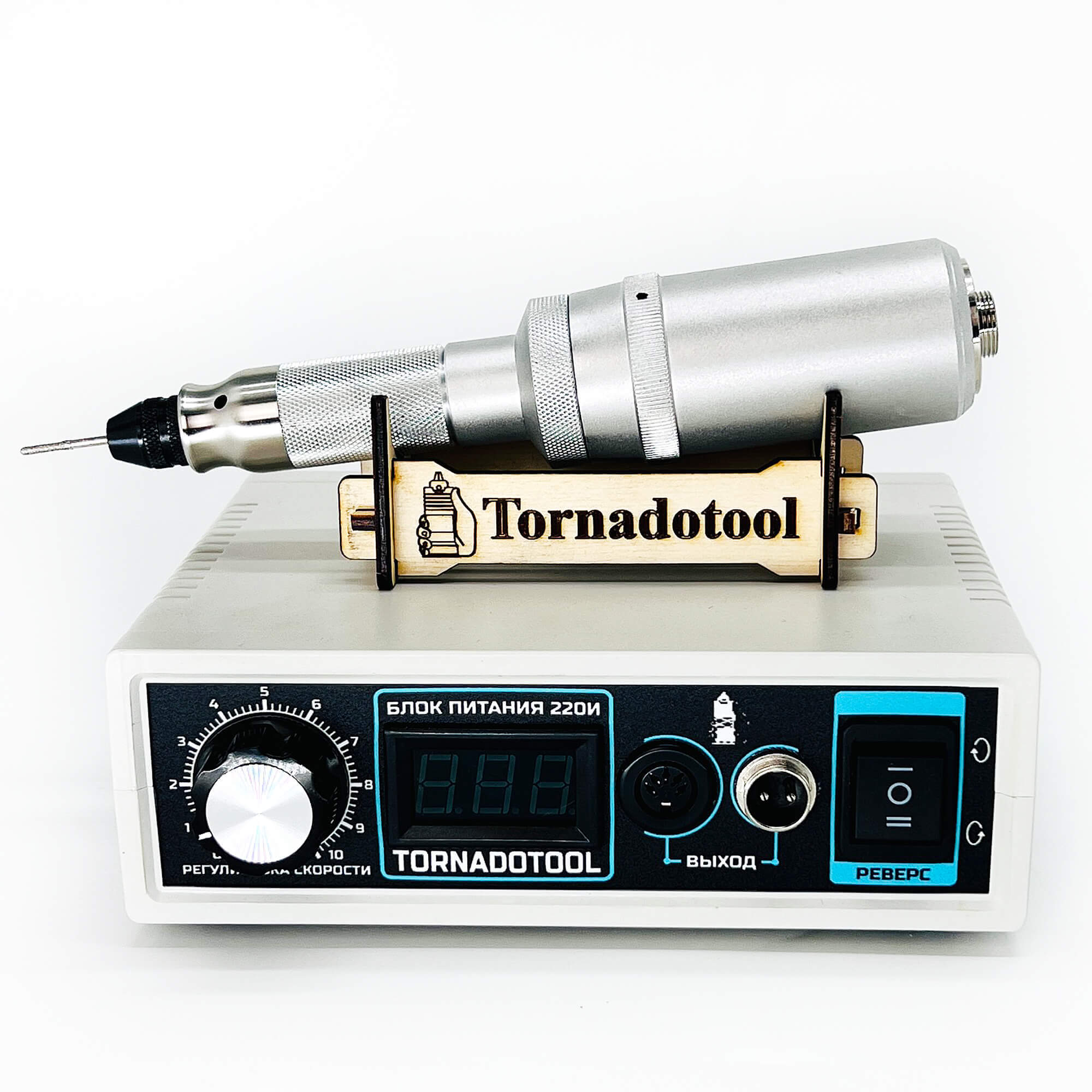 Гравер и прямошлифовальная Бормашина Tornadotool С4МП4/220И — фото 2