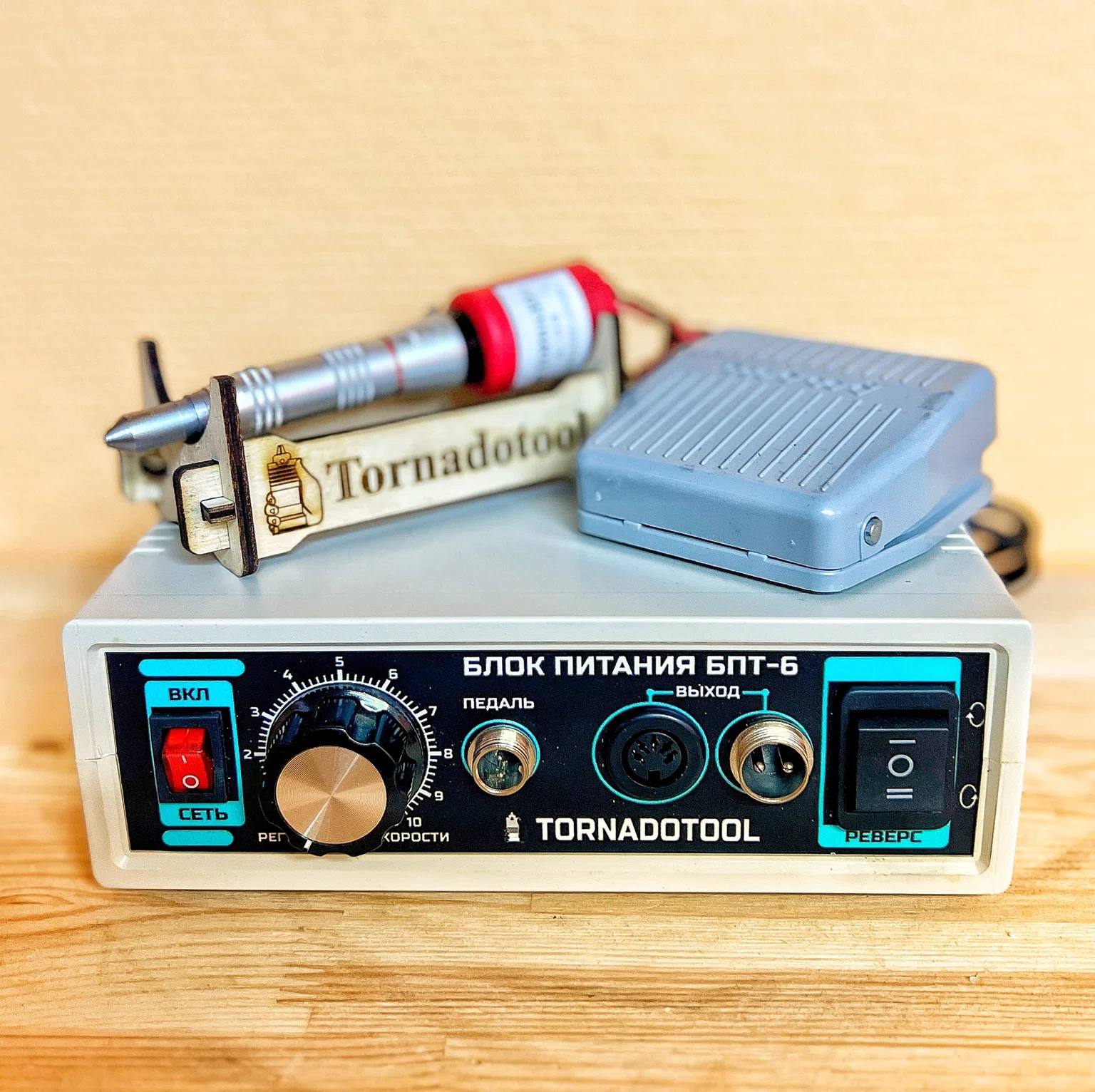 Гравер (бормашина) Tornadotool ЭП-1/НПМ-40/БПТ10