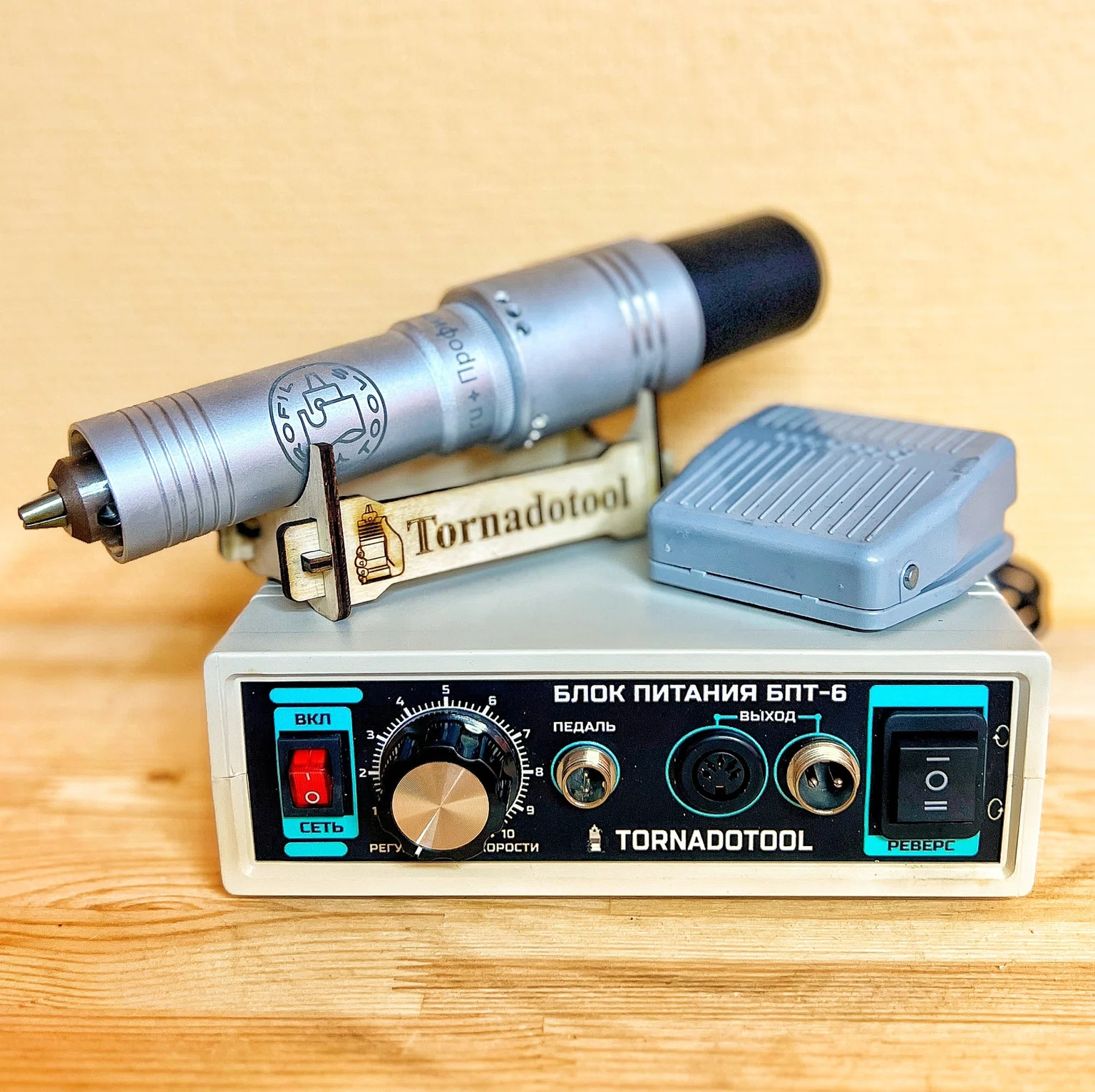 Бормашина Профиль Б-05/БПТ10