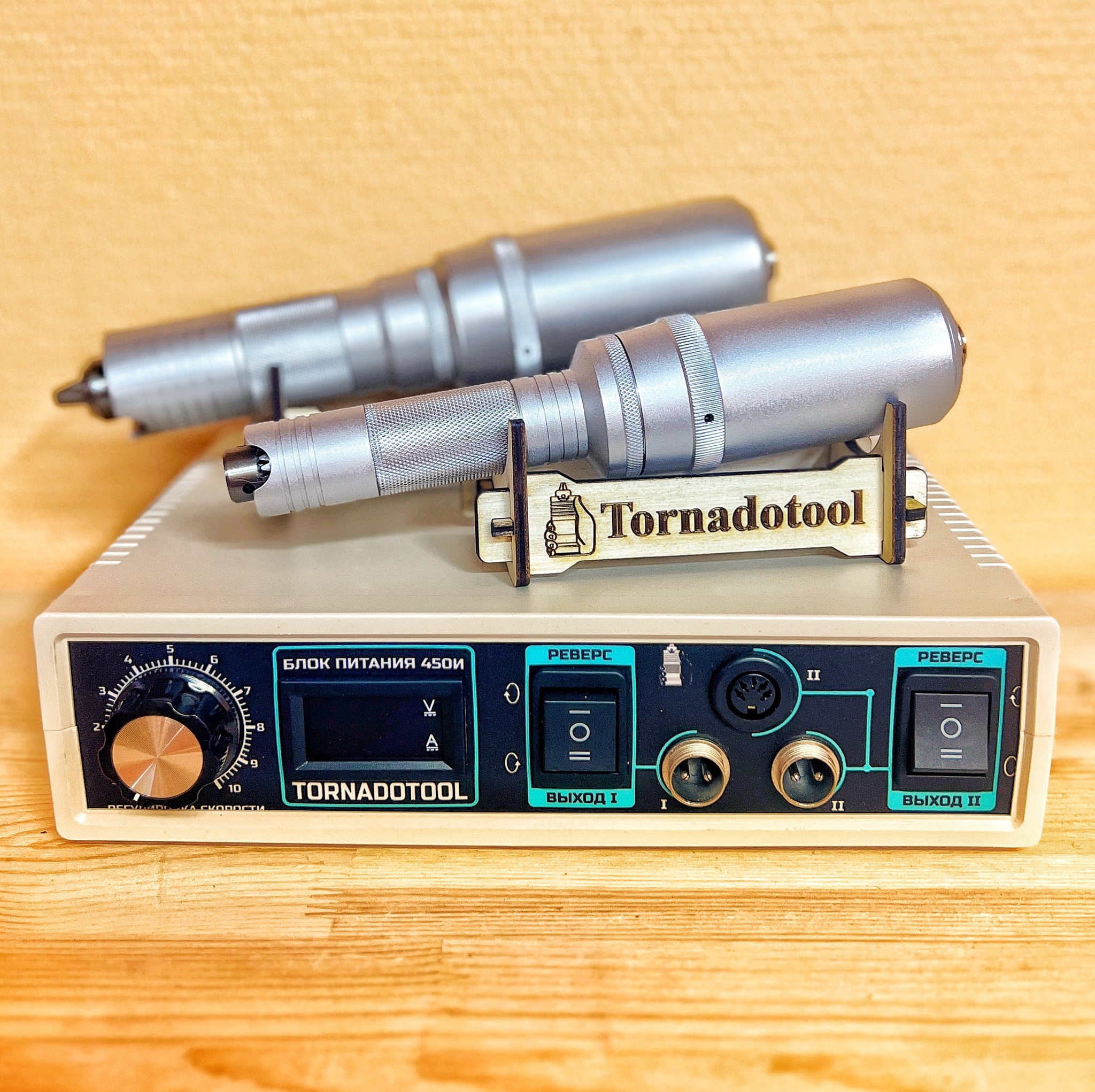 Набор бормашин Tornadotool Б8/С4/480И — фото 2