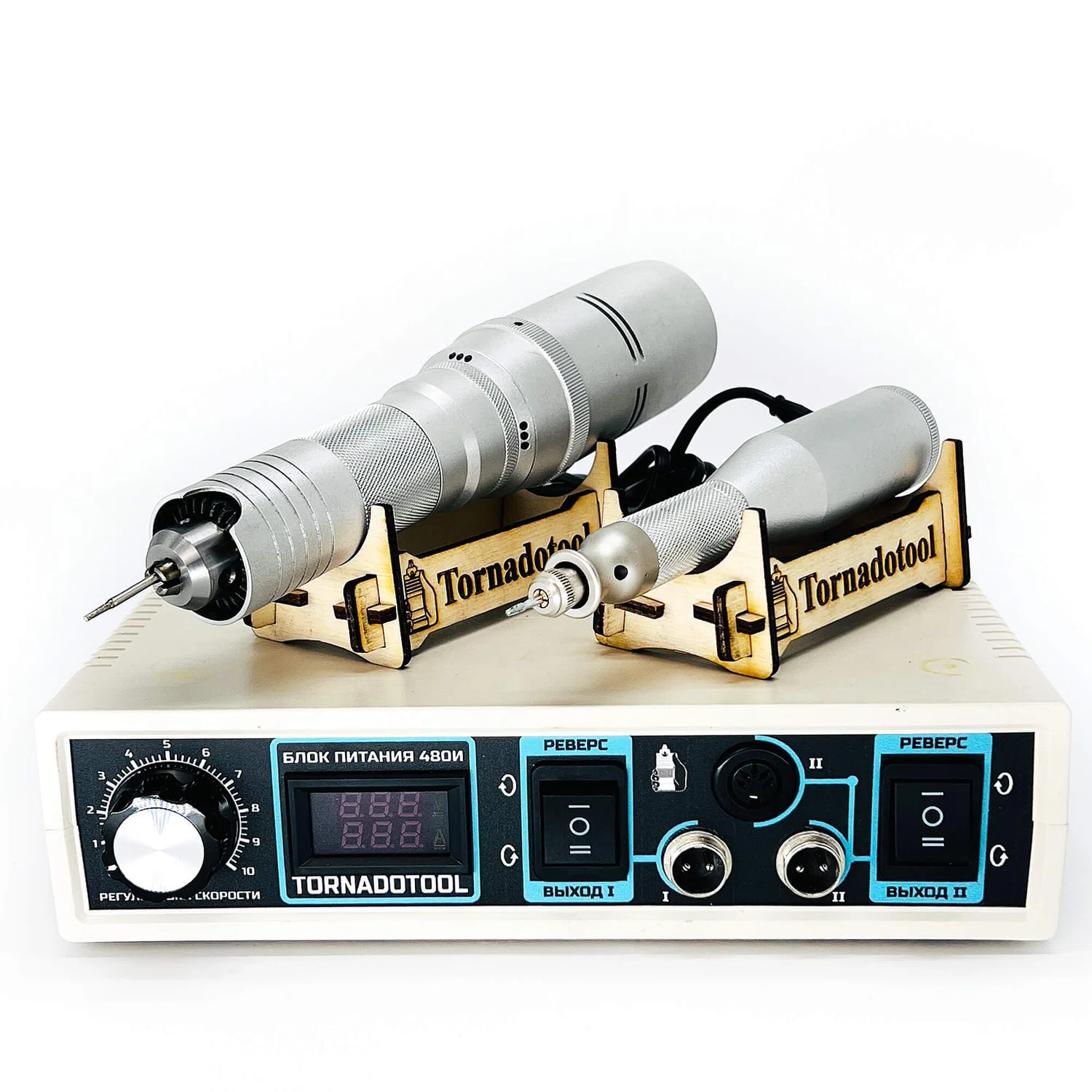 Набор бормашин Tornadotool Б9/МЦ3/480И
