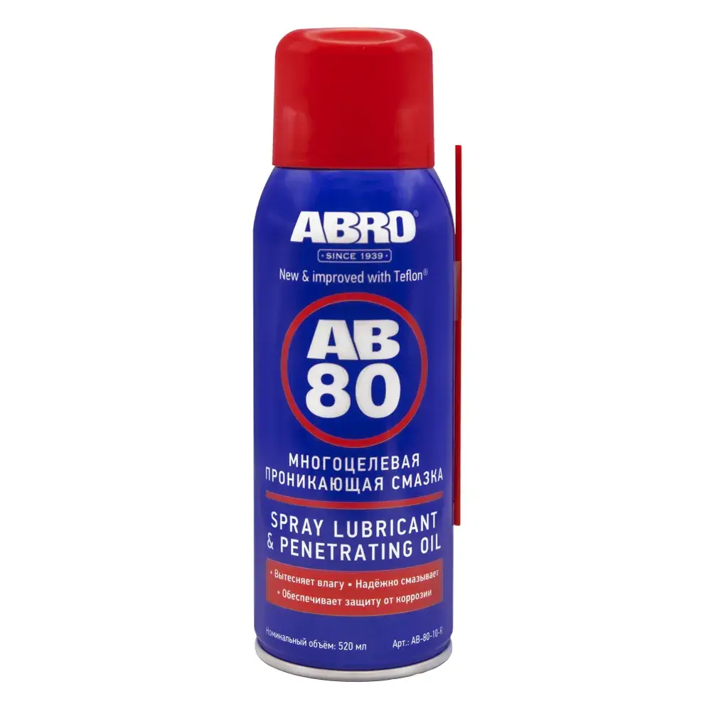 Многоцелевая проникающая спрей-смазка АВ 80 с тефлоном 520ml — фото 2