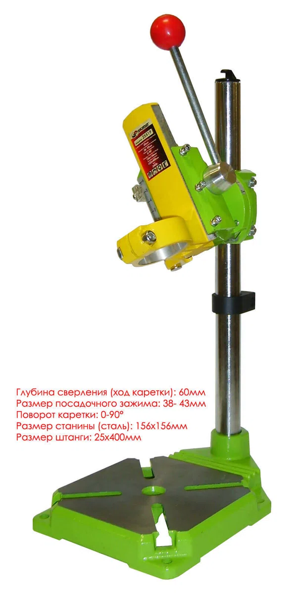 Стойка для дрели (Скраб) SKRAB 400х60х43мм Чугун