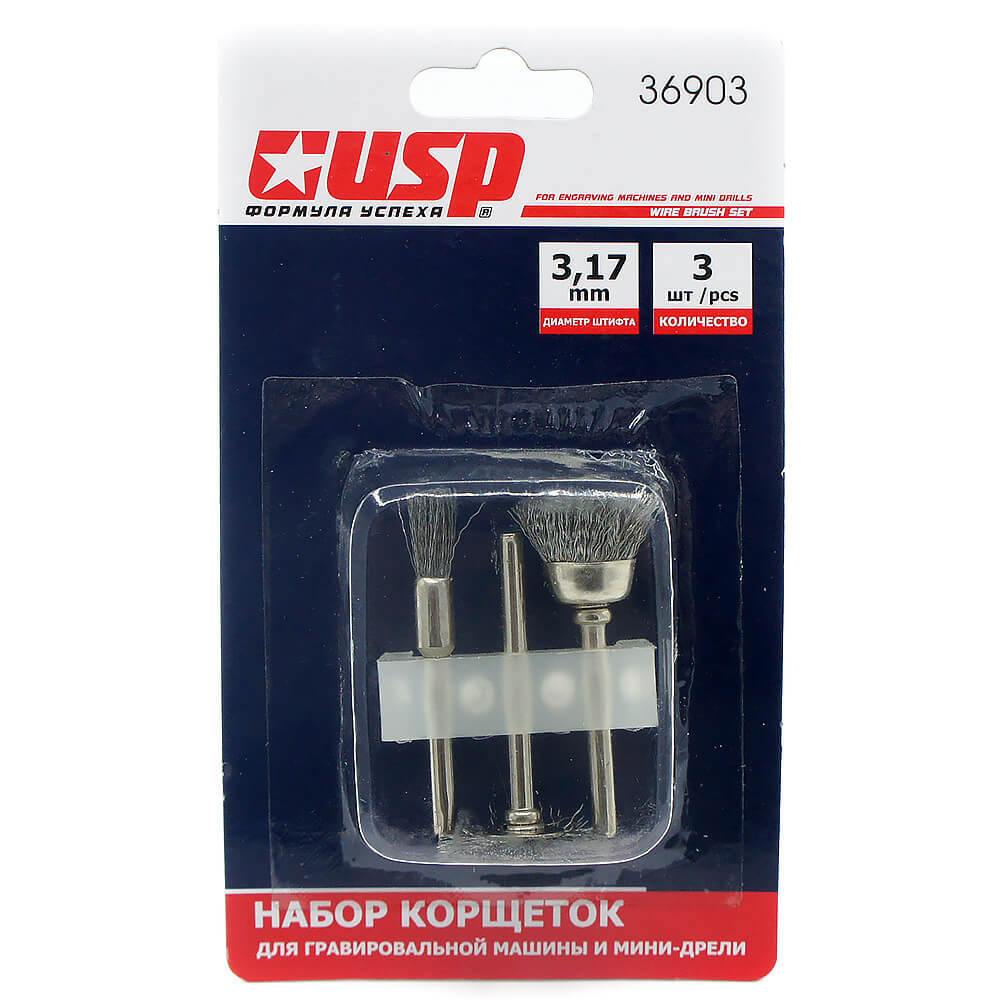Набор корщеток из инструментальной стали — фото 2