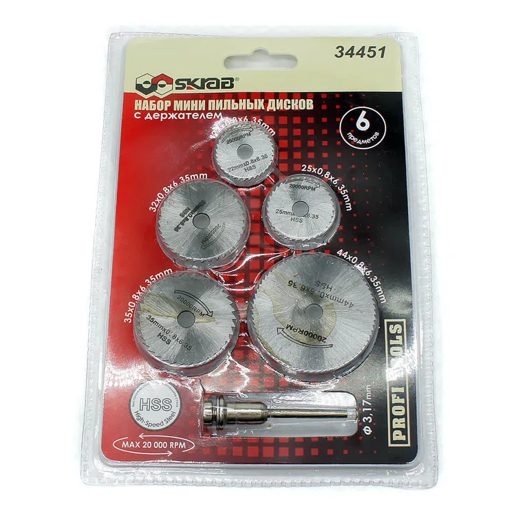 Набор отрезных дисков (Скраб) Skrab мини по металлу
