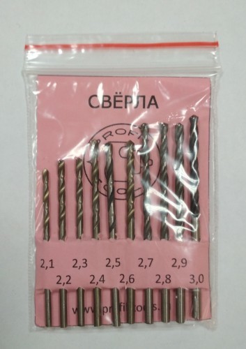 Набор сверл (2.0-2.9мм)