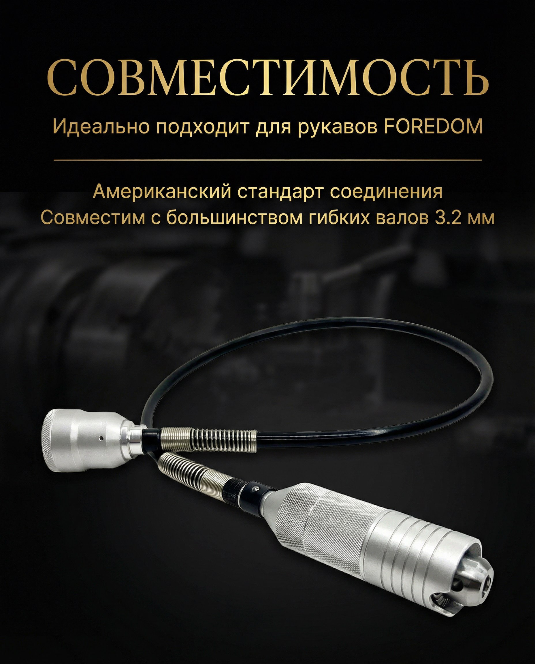 Наконечник Tornadotool Б 6.5 мм — фото 4