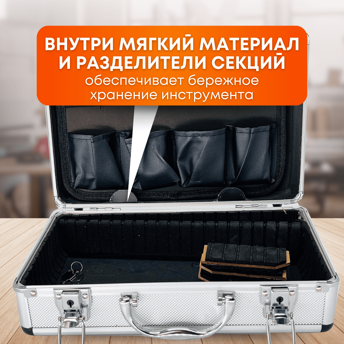 Кейс для инструментов, FIT, маленький — фото 4