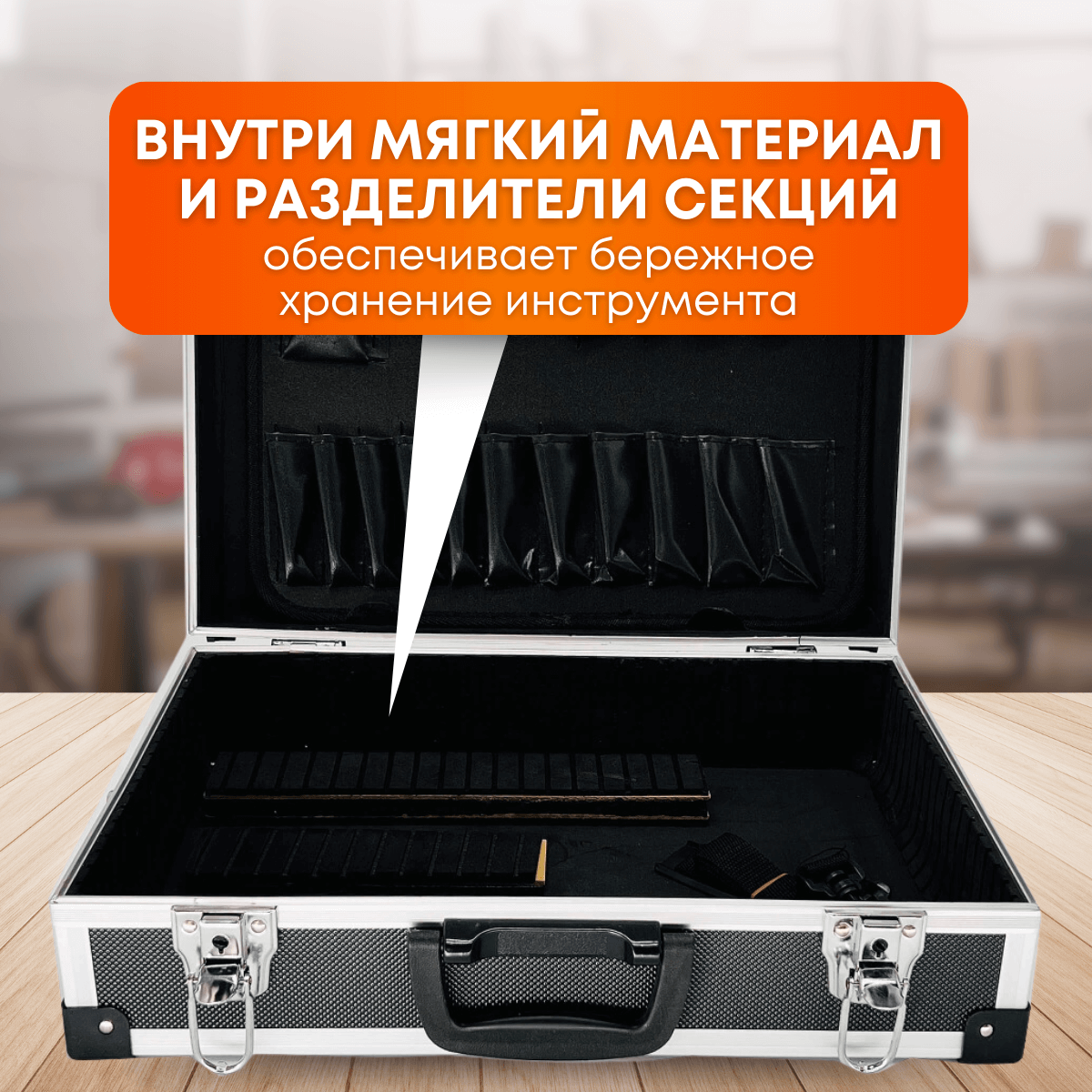 Кейс для инструментов, FIT, большой — фото 4