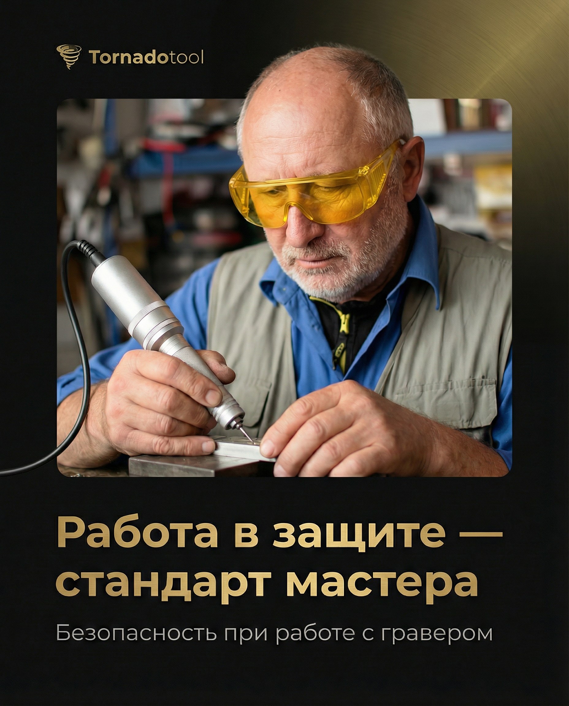 Очки защитные желтые — фото 3