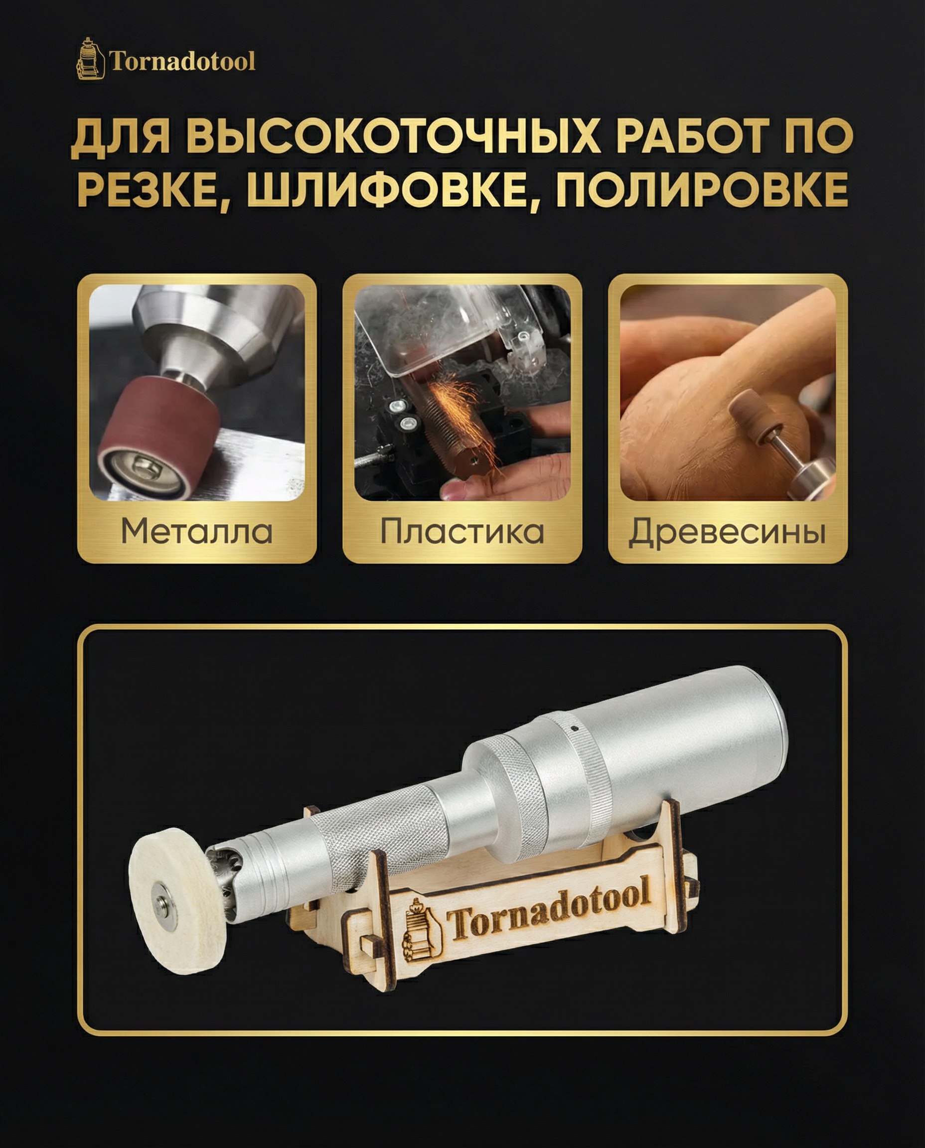 Насадки для гравера, 216 предметов, хвостовик 3 мм — фото 3