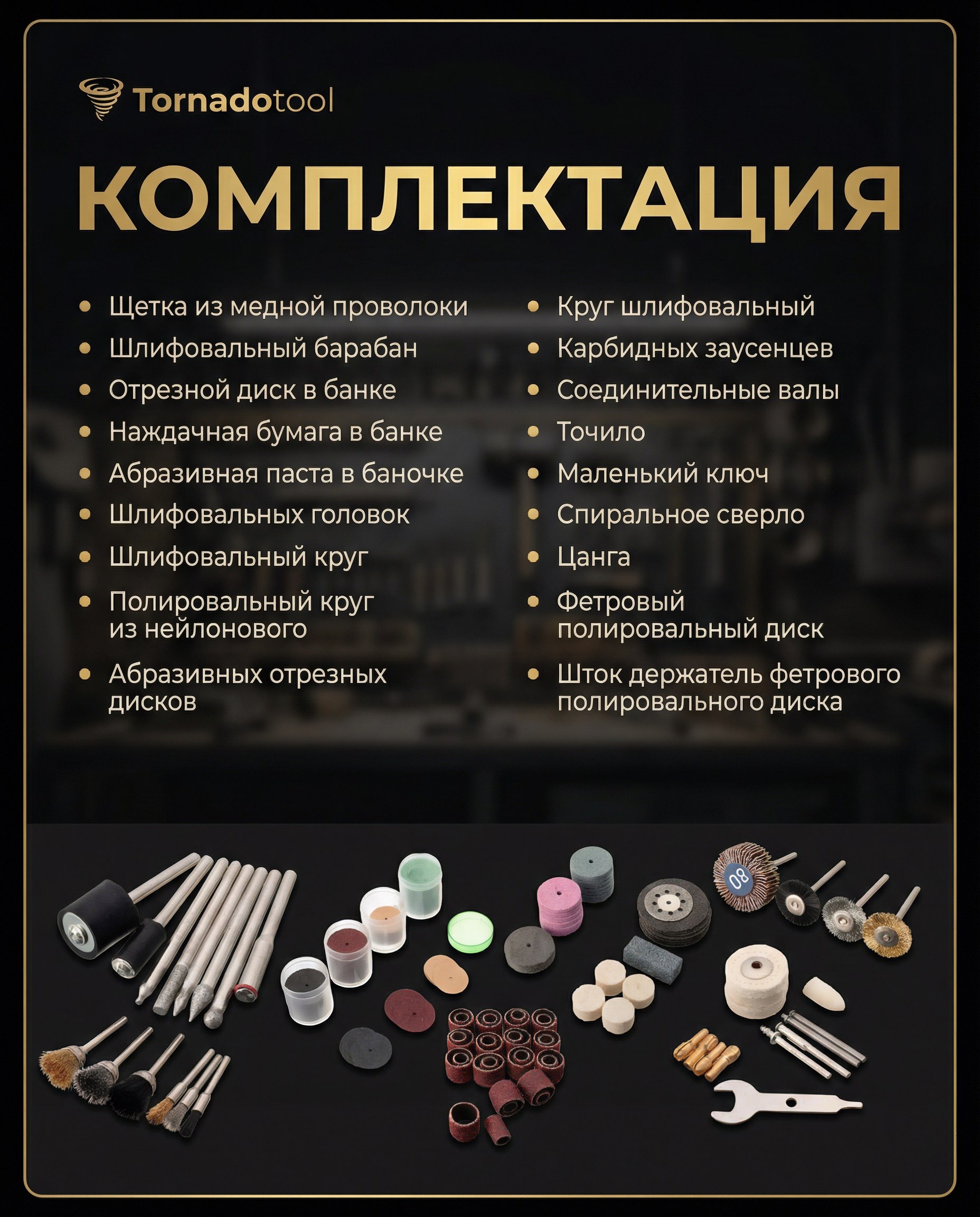 Насадки для гравера, 216 предметов, хвостовик 3 мм — фото 5