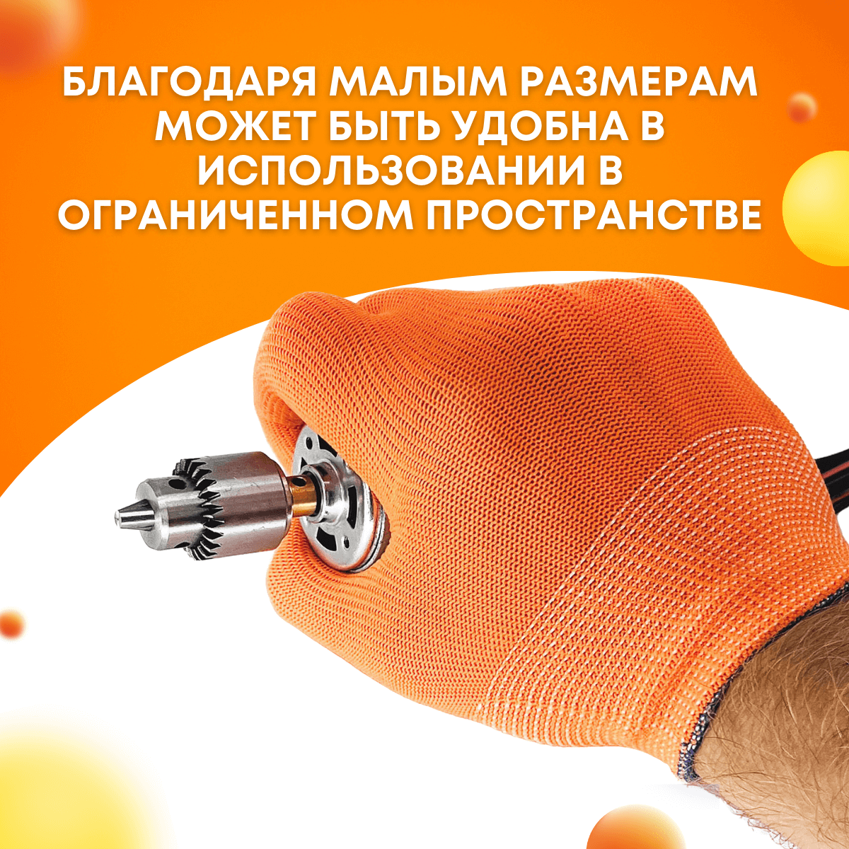 Мини дрель, кулачковая, МДК-6в/668 — фото 6