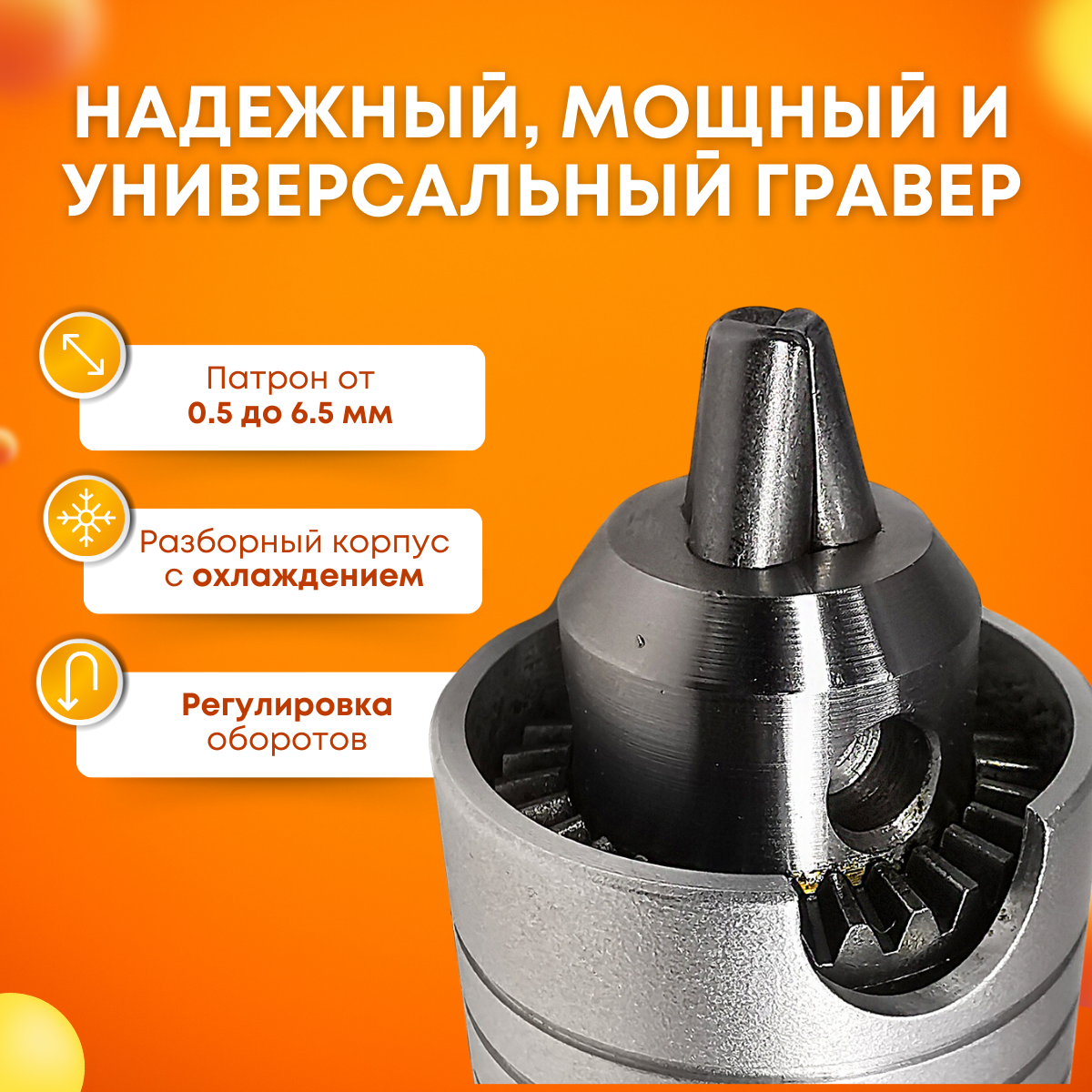 Эксклюзивный набор Tornadotool, Б9/С4/МЦ4/480И/ГВ в кейсе IP67 — фото 3