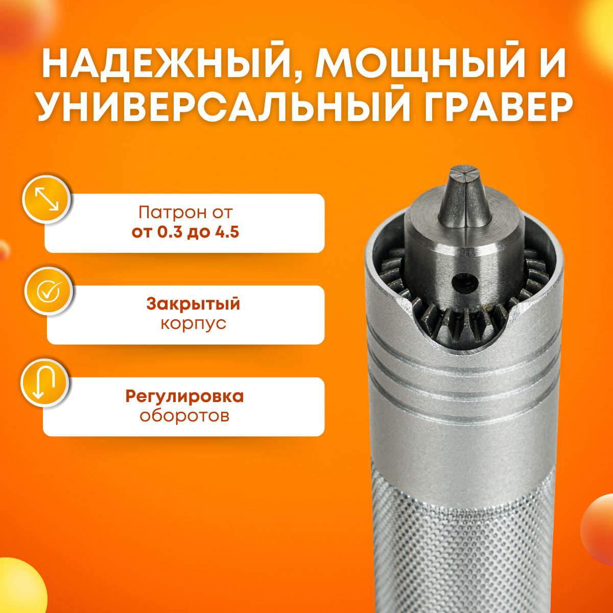 Эксклюзивный набор Tornadotool, Б9/С4/МЦ4/480И/ГВ в кейсе IP67 — фото 4