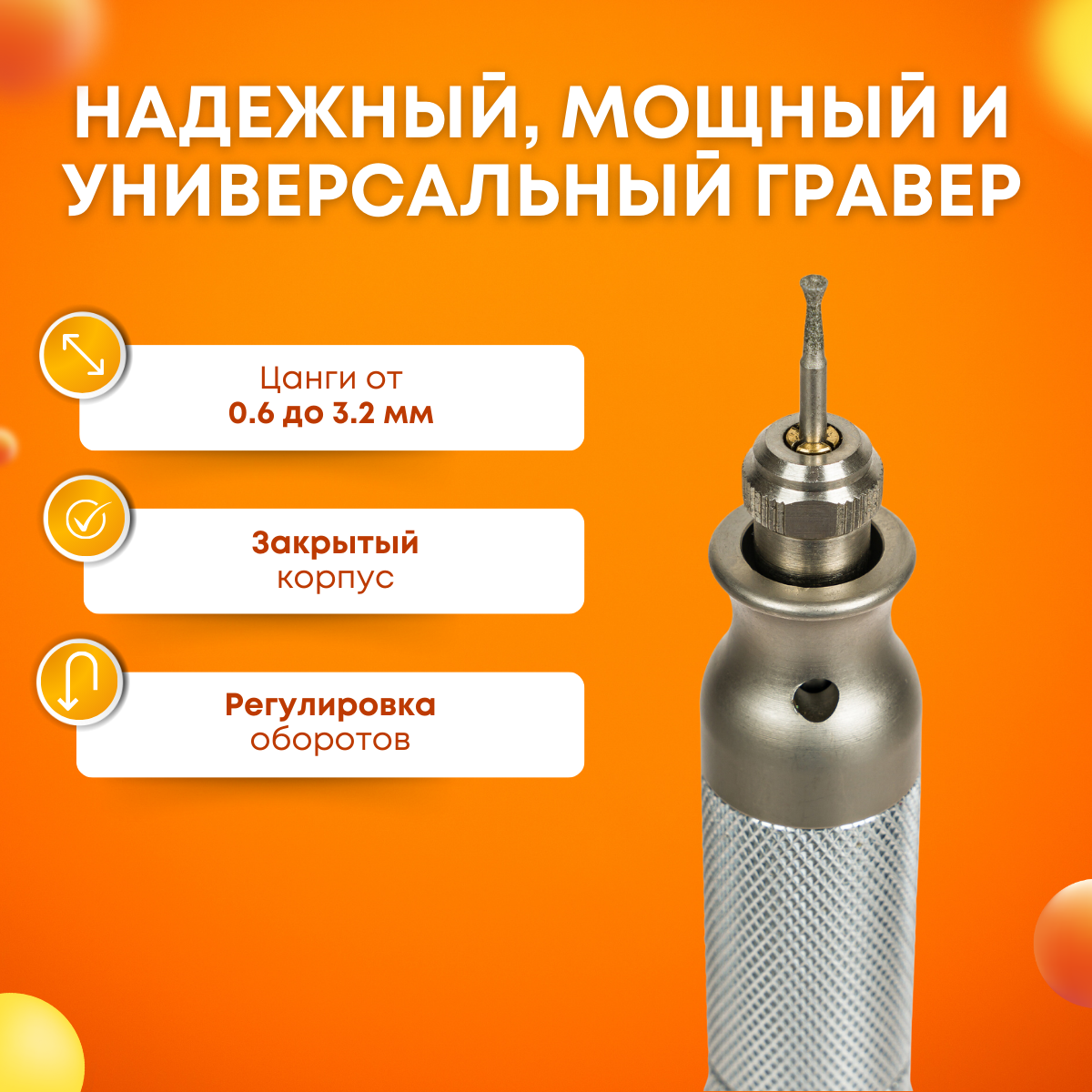 Эксклюзивный набор Tornadotool, Б9/С4/МЦ4/480И/ГВ в кейсе IP67 — фото 5