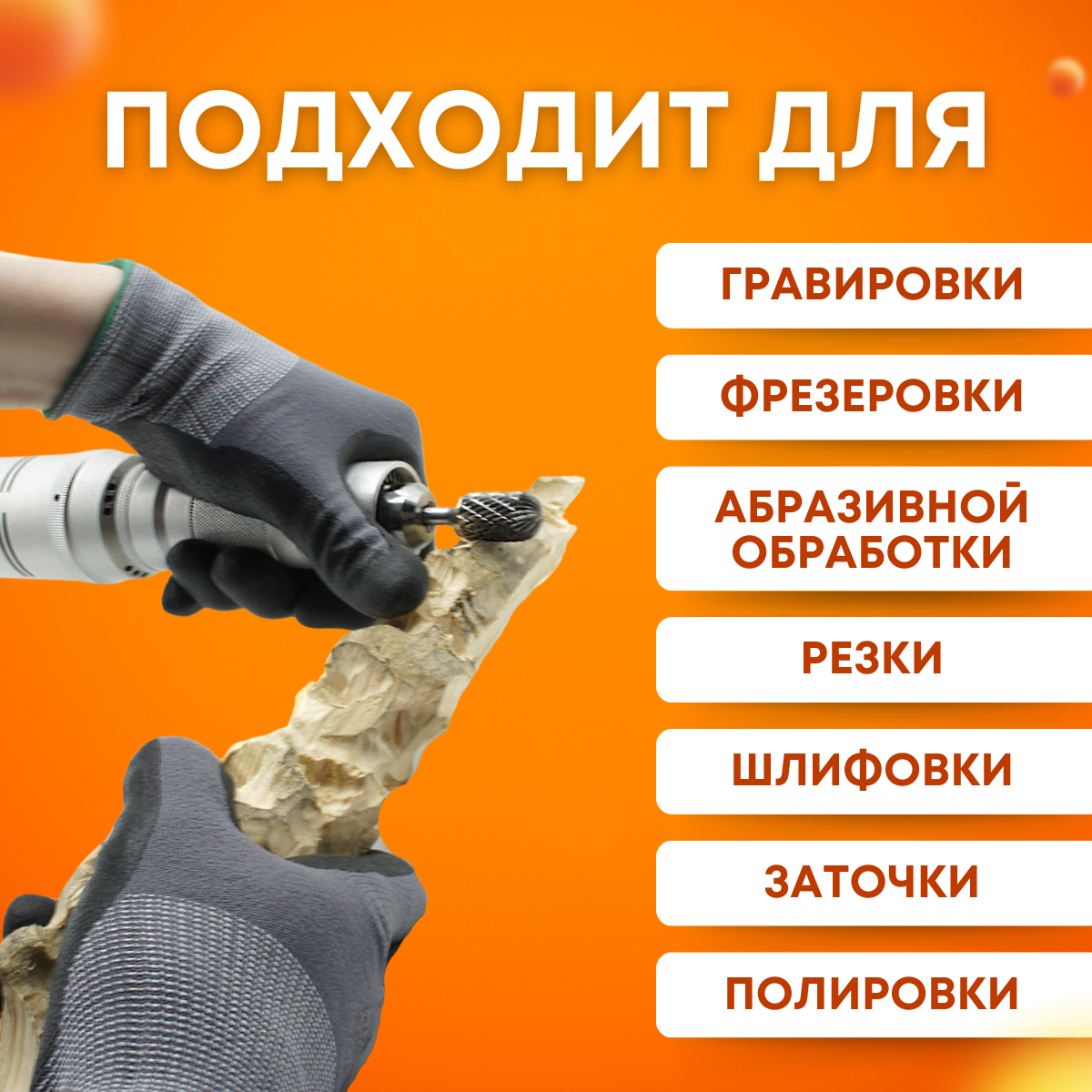 Эксклюзивный набор Tornadotool, Б9/С4/МЦ4/480И/ГВ в кейсе IP67 — фото 10