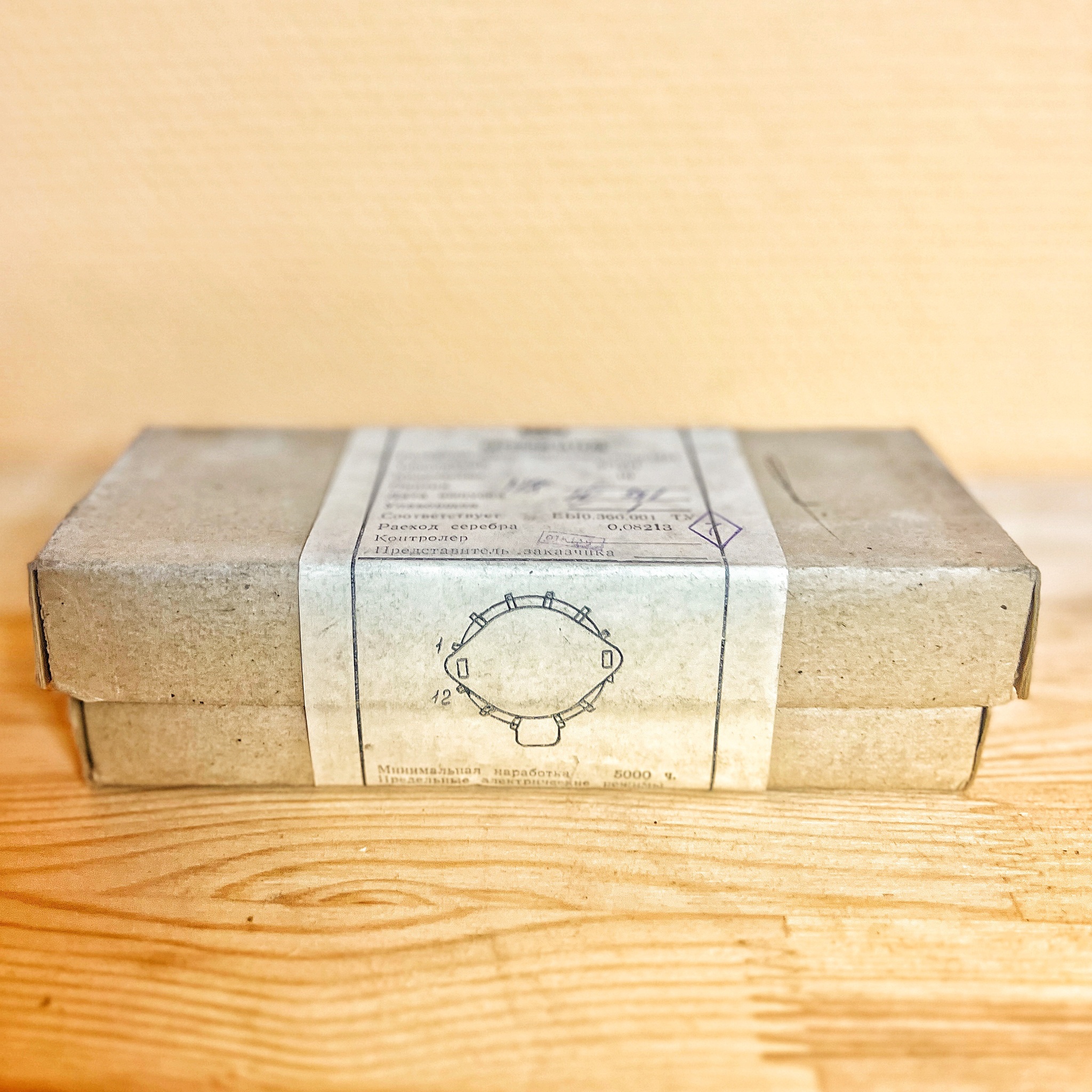 Переключатель галетный СССР 5П2НПМ — фото 3