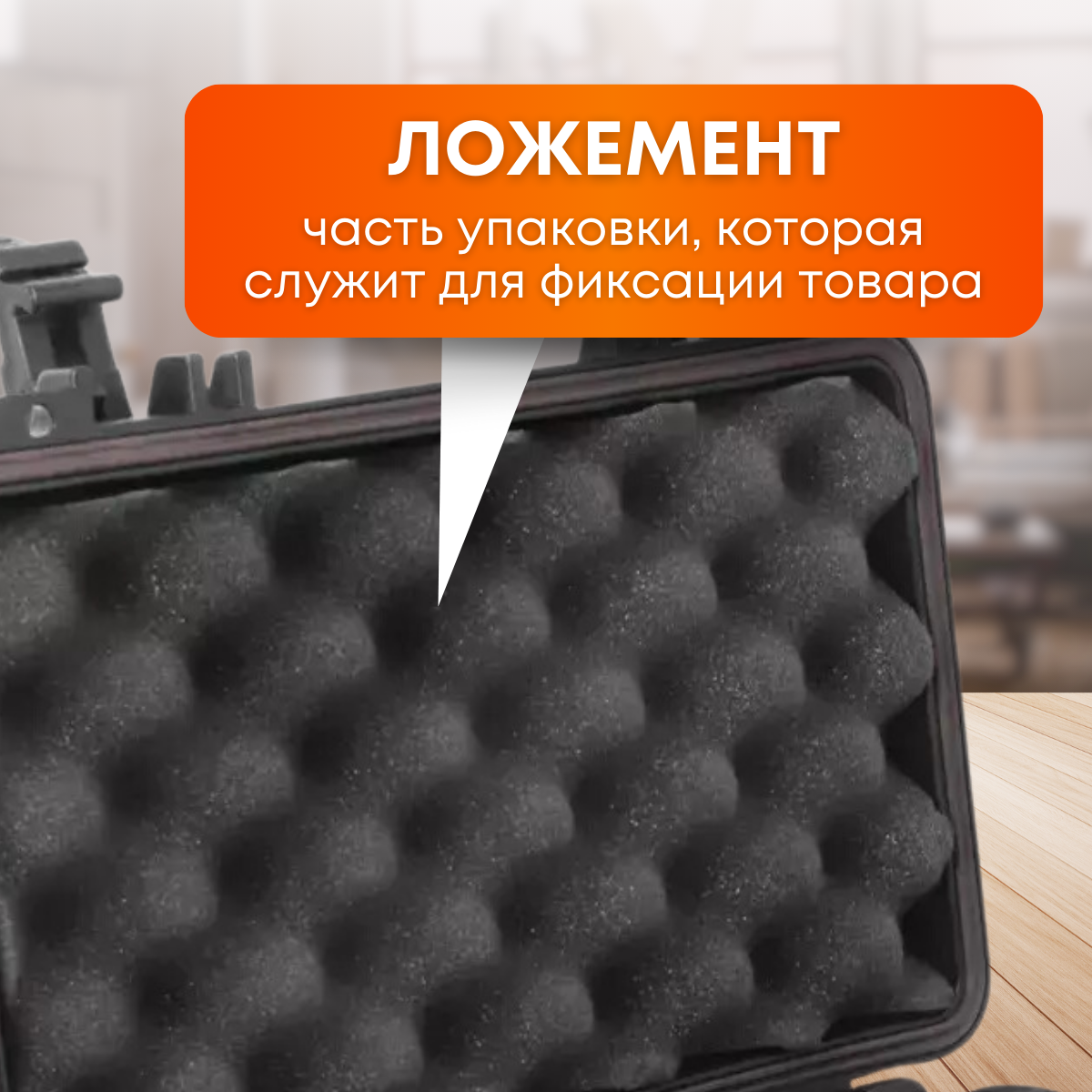 Ящик для инструментов, маленький — фото 4