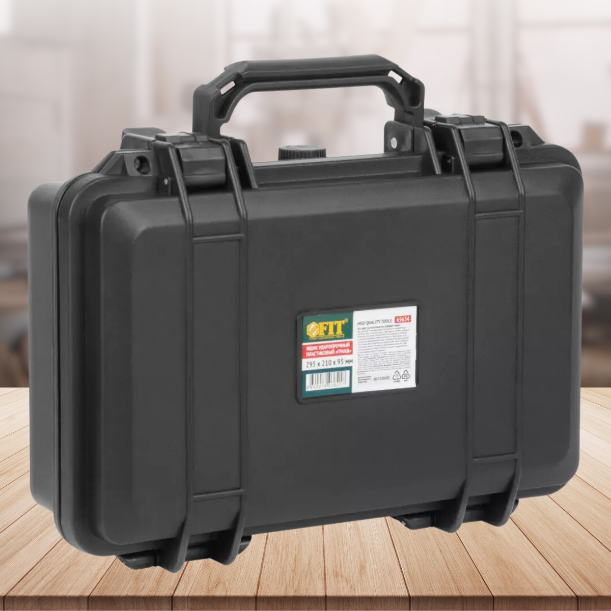 Ящик для инструментов, маленький — фото 8