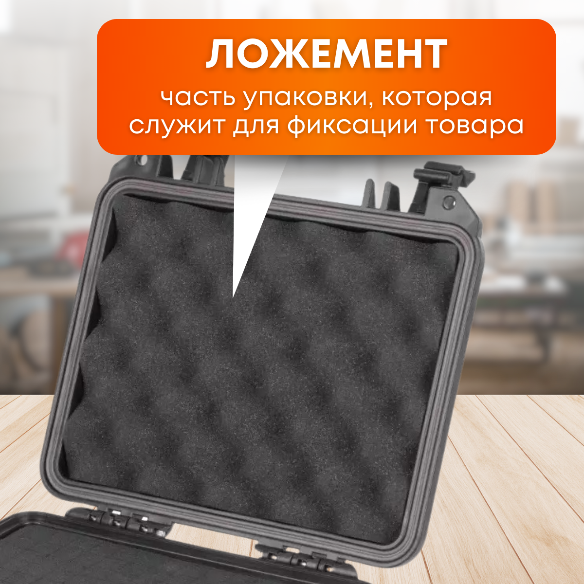 Ящик для инструментов, средний — фото 4