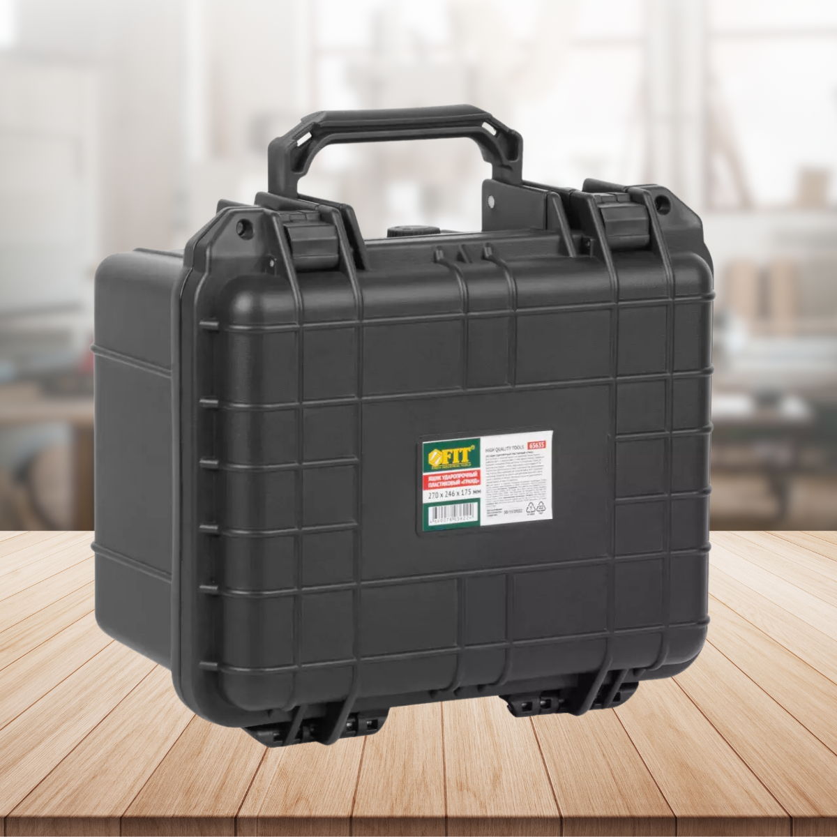 Ящик для инструментов, средний — фото 8