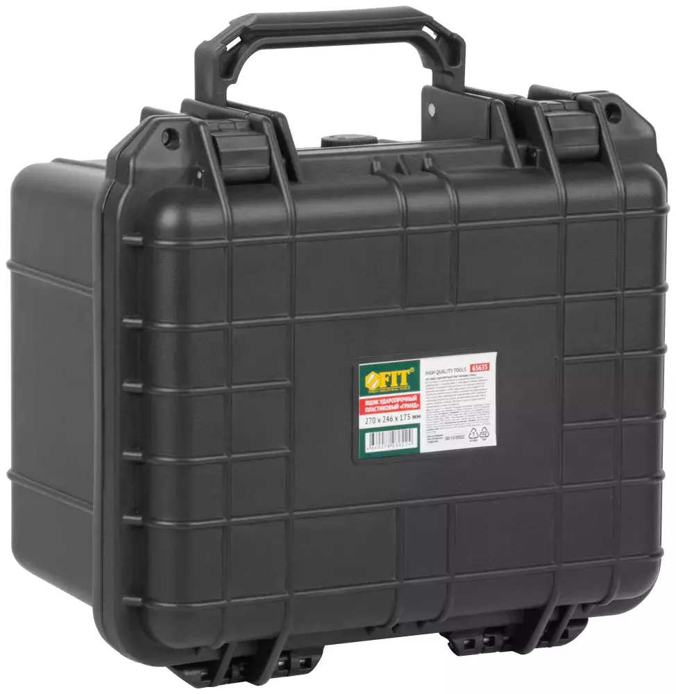 Ящик для инструментов, средний — фото 10