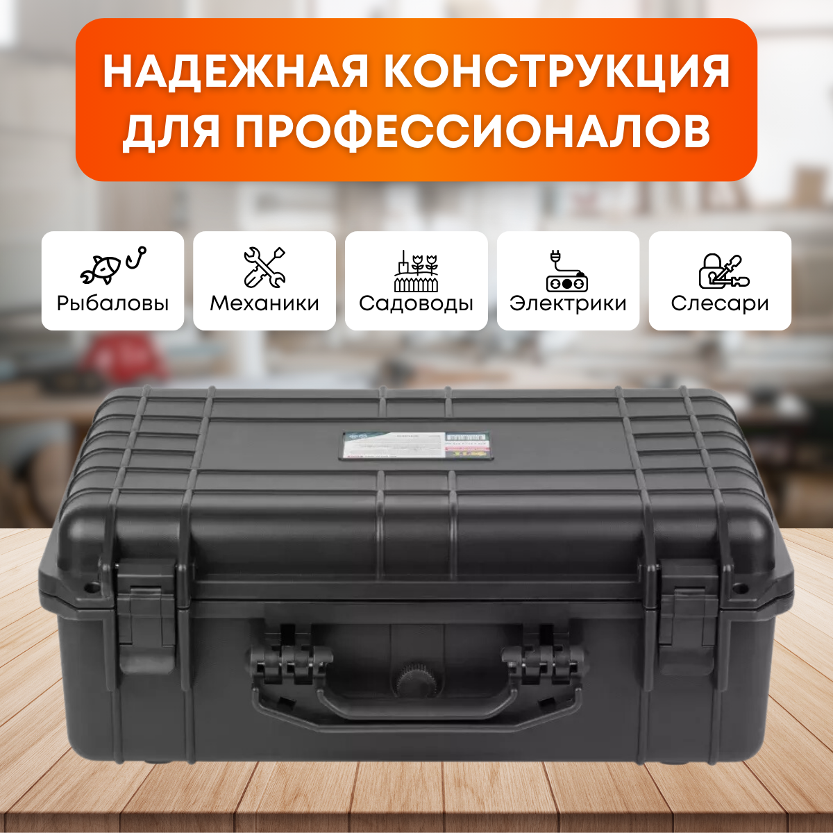 Ящик для инструментов пластиковый, большой — фото 3
