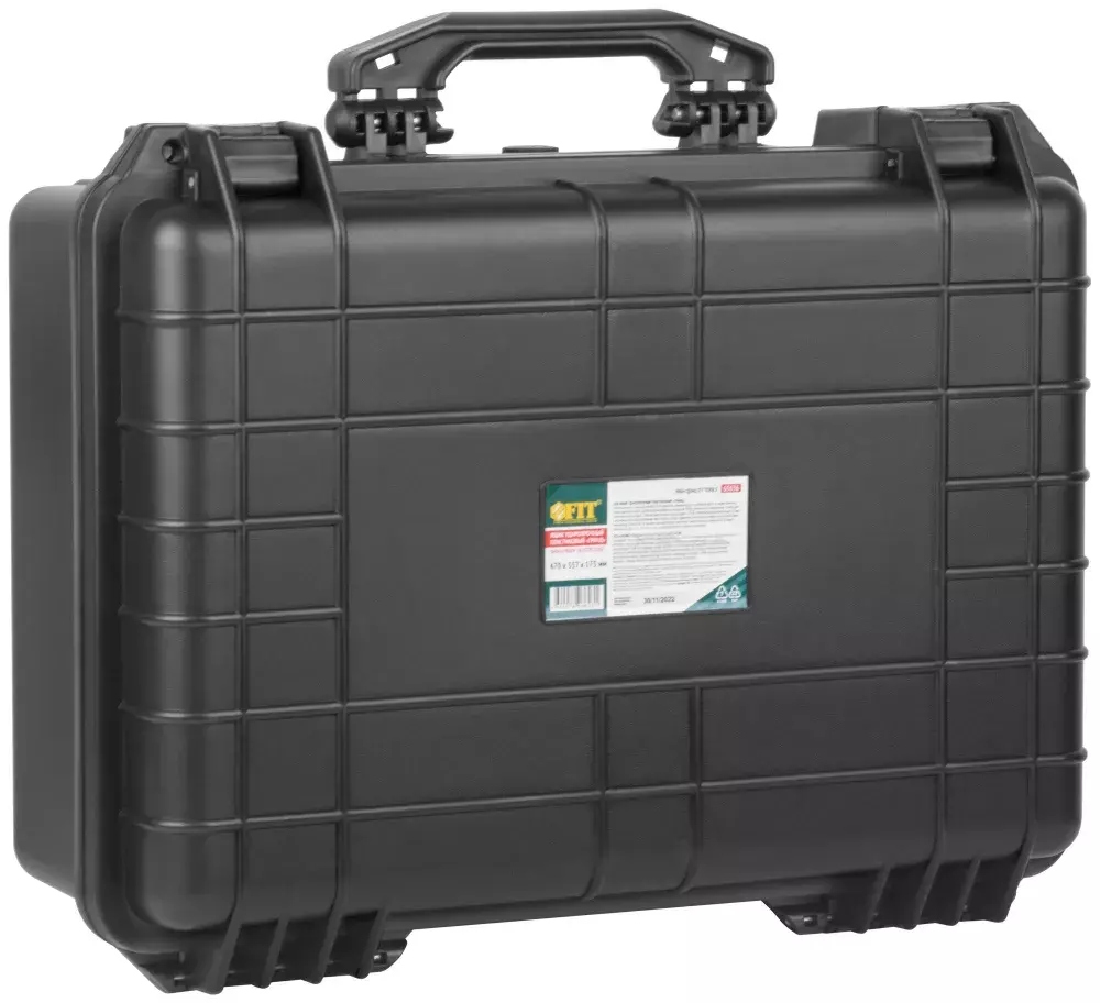 Ящик для инструментов пластиковый, большой — фото 10