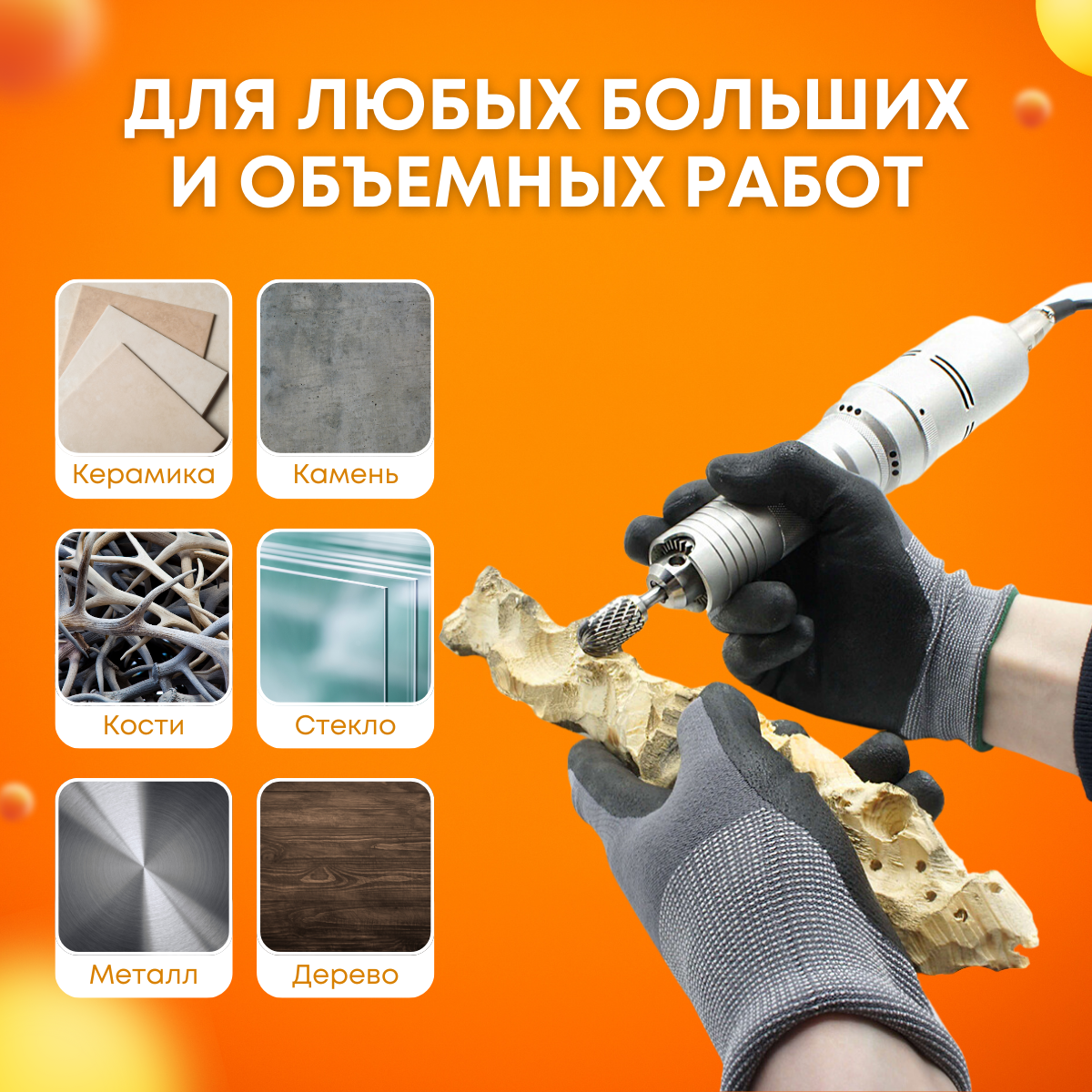 Гравер и прямошлифовальная Бормашина Tornadotool Б9/480И в кейсе IP66 — фото 3