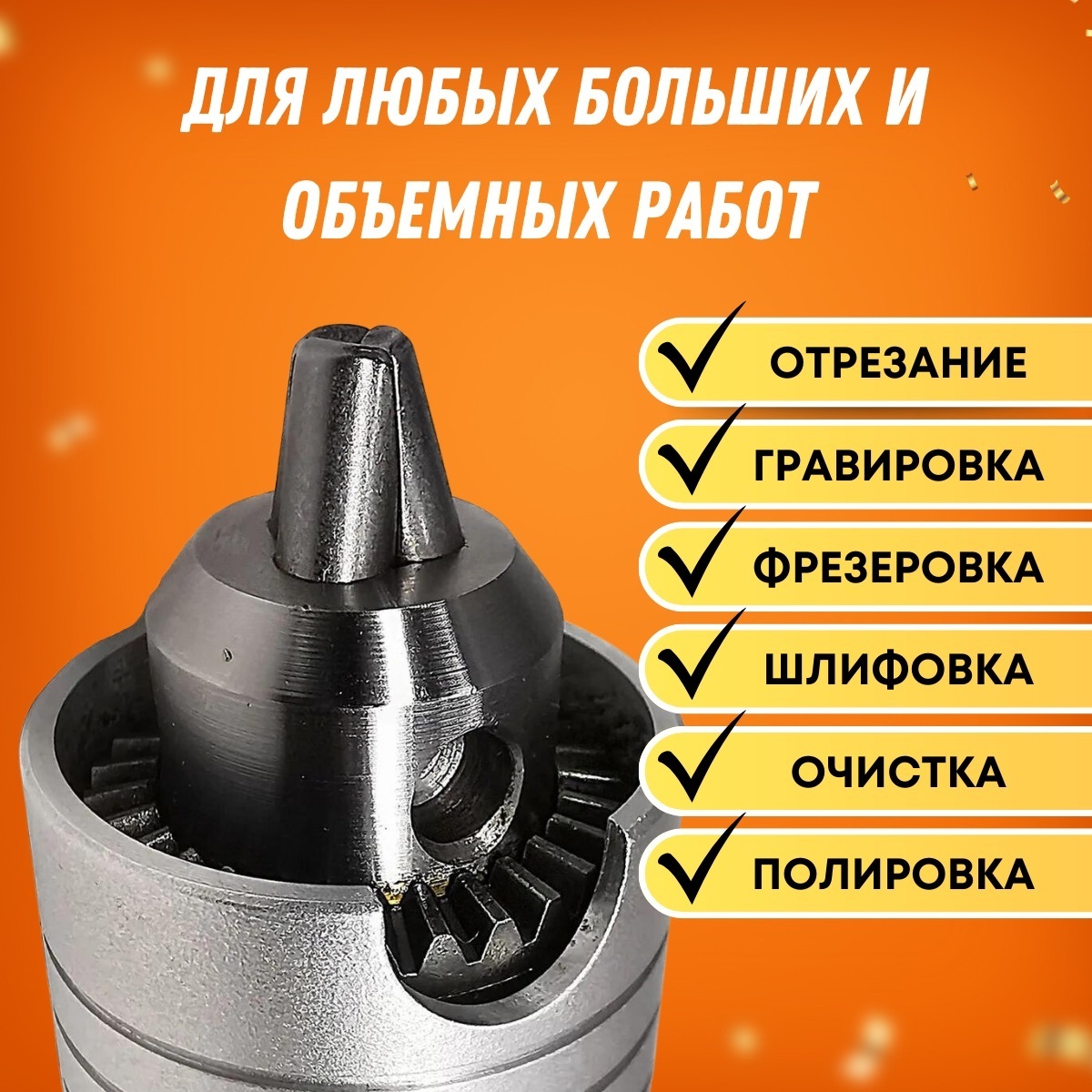 Гравер и прямошлифовальная Бормашина Tornadotool Б8/480И в кейсе — фото 2