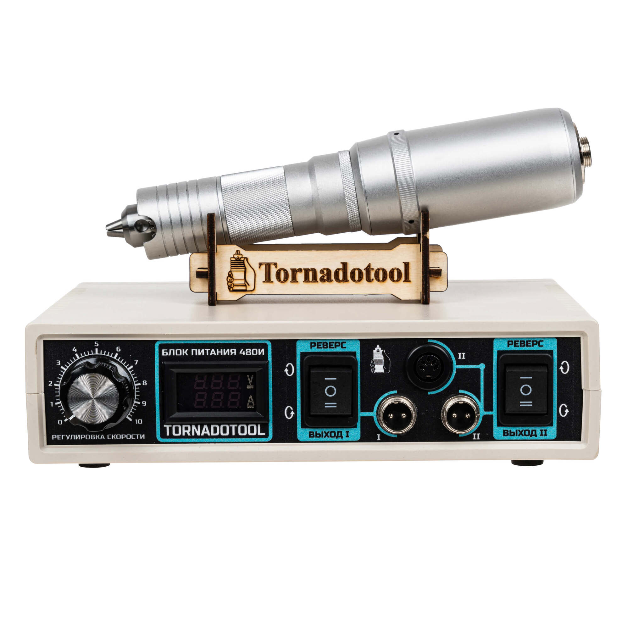 Гравер и прямошлифовальная Бормашина Tornadotool Б8/480И в кейсе — фото 4