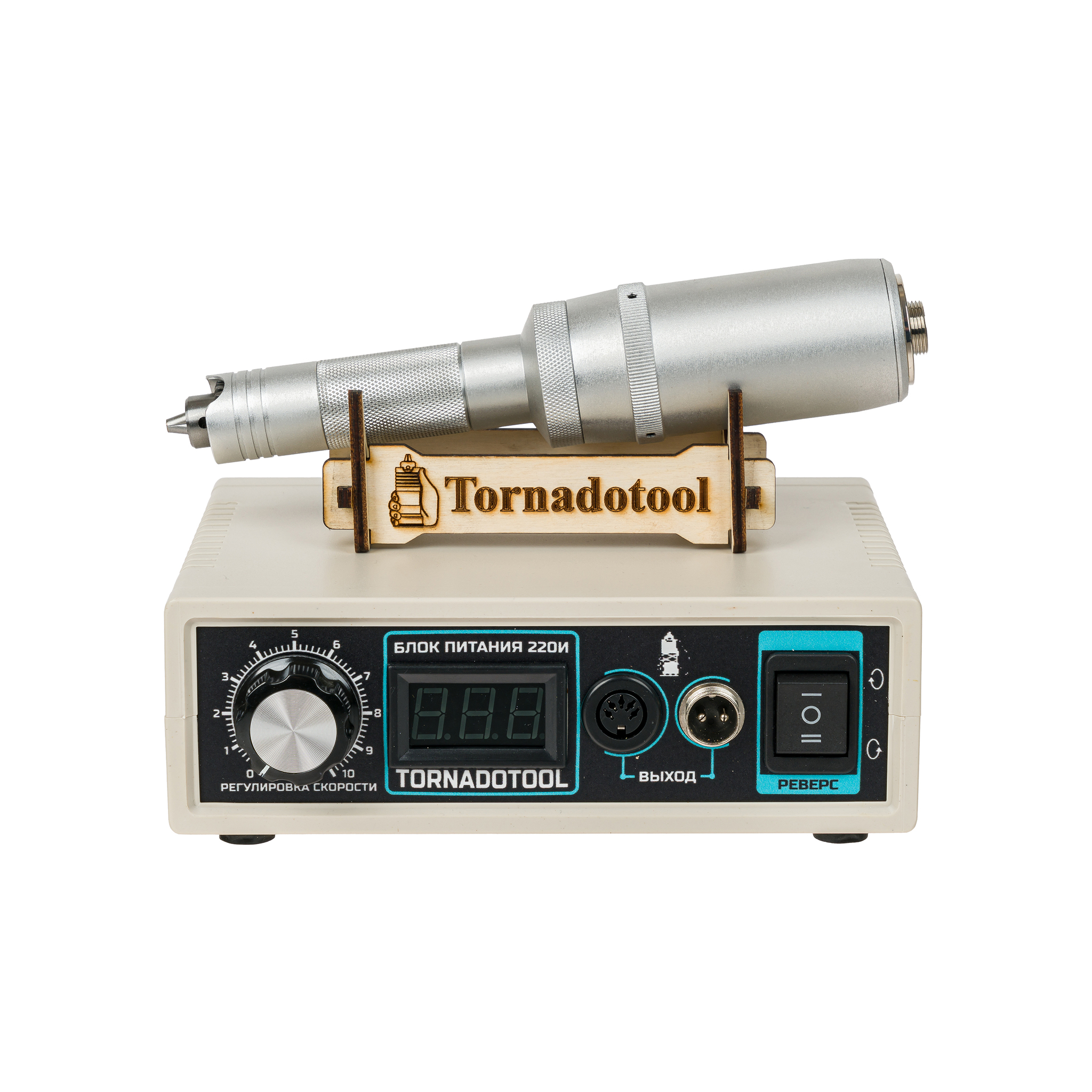 Гравер прямошлифовальный 220W, Tornadotool С4/220И в кейсе — фото 10