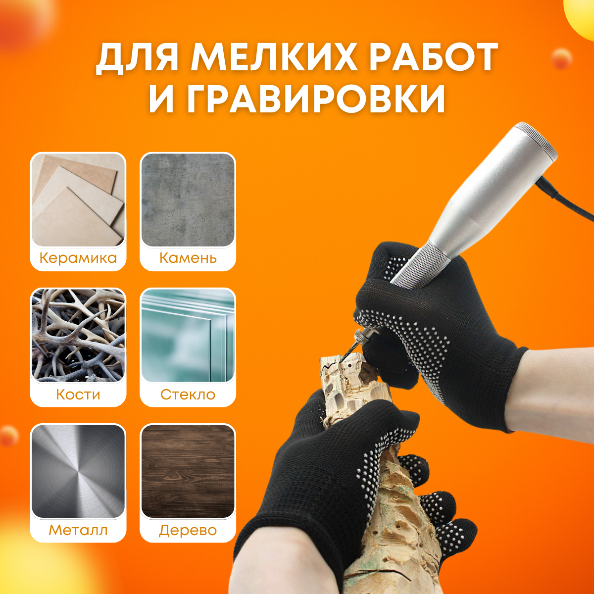 Гравер (бормашина) Tornadotool МЦ4/150И в кейсе — фото 4