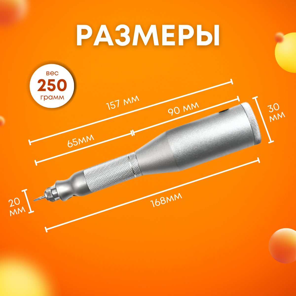 Гравер (бормашина) Tornadotool МЦ4/150И в кейсе — фото 5