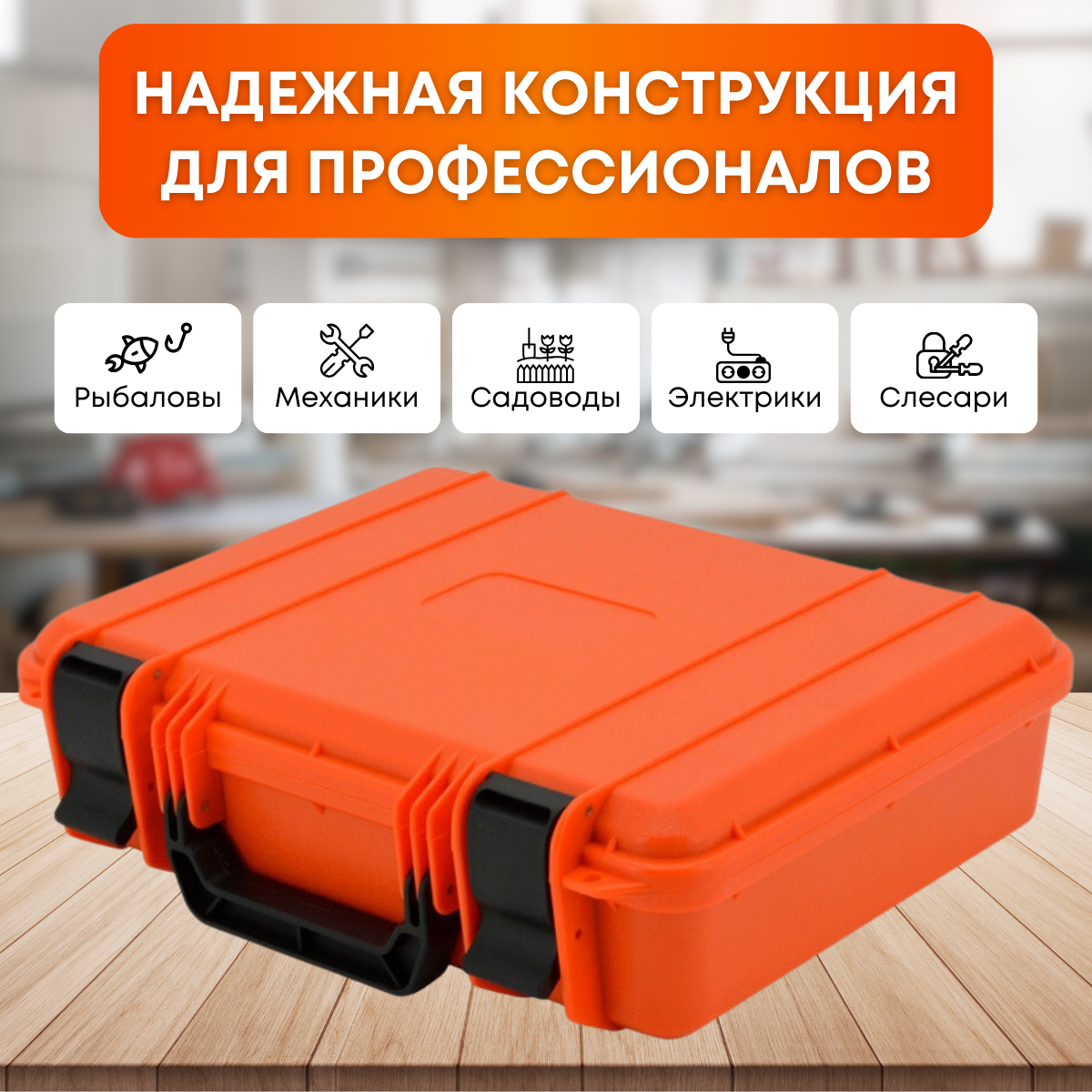 Ящик для инструментов, пластиковый, Tornadotool 52,5 x 34 x 13 — фото 3