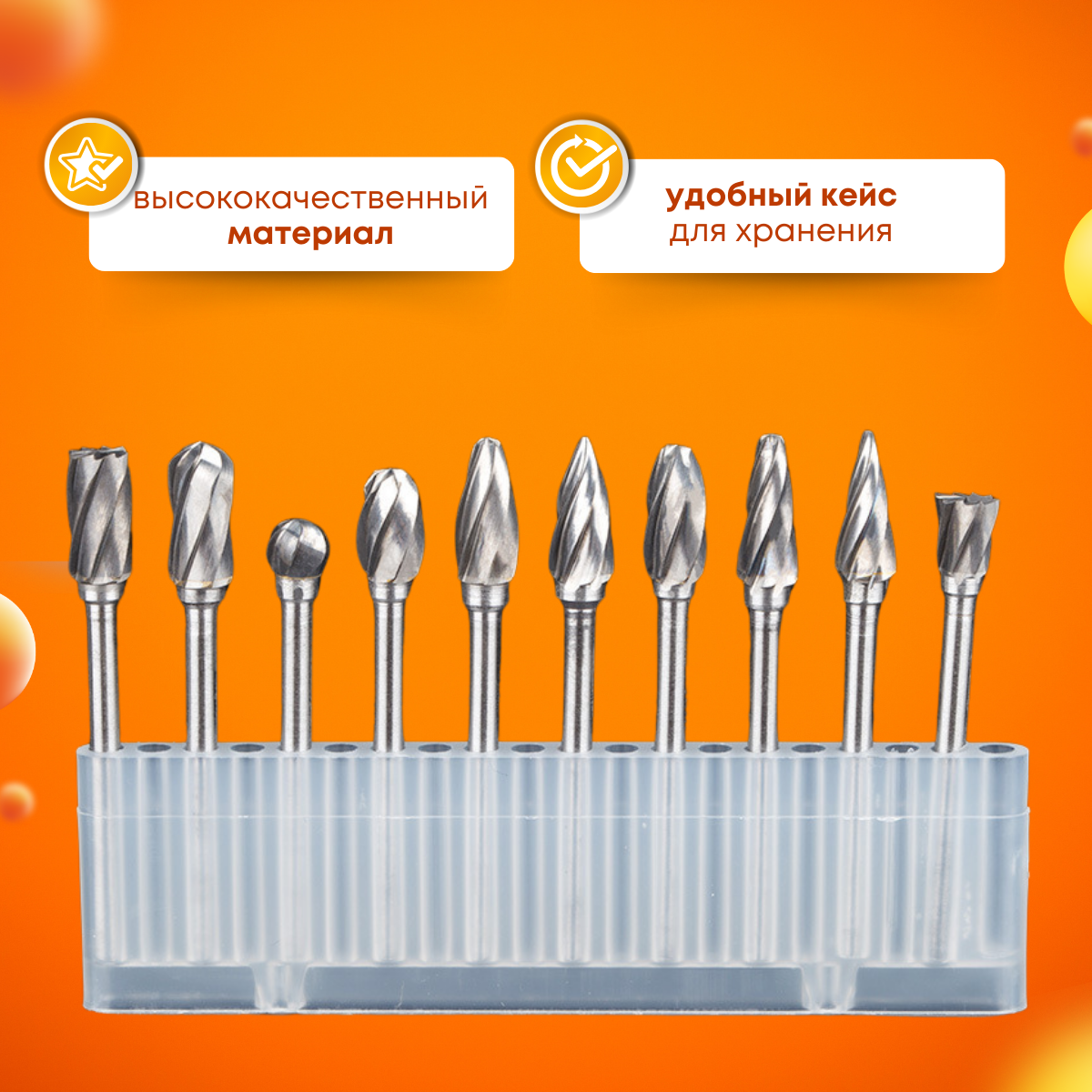 Шарошки по дереву 3мм, набор 10 шт, Tornadotool, №2 — фото 3